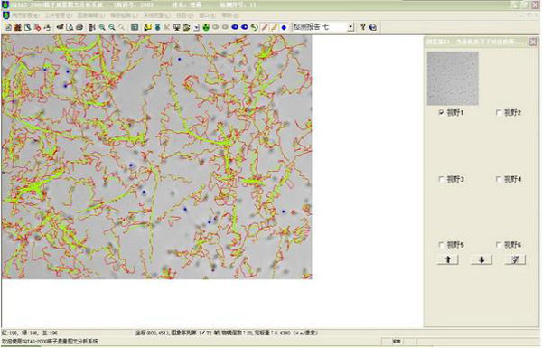 Main interface of system