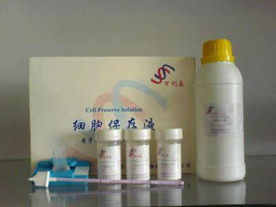 液基细胞处理试剂盒（沉降式宫颈）